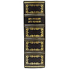 Книга шкіряна  «Життя Преподобного Сергія Радонезького». Знаменський А.Л., фото 3