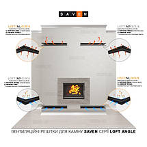 Вентиляційна решітка для каміна кутова права SAVEN Loft Angle 95х800х450 графітова, фото 3