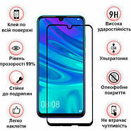 Захисне скло BeCover для Vivo Y15 (703945), фото 2