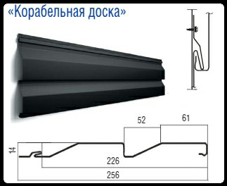 Металлосайдинг - корабельная доска 0,5 мм RAL (9005,3005,8017,7024) matt Польша - фото 1 - id-p740997437