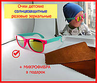 Детские солнцезащитные очки форма Ray Ban Wayfarer розовые зеркальные, детские очки от солнца, окуляри дитячі