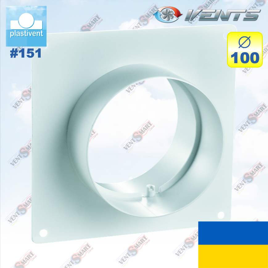 З'єднувач настінний для круглих повітроводів Ø100 мм ВЕНТС 151 (VENTS 151)