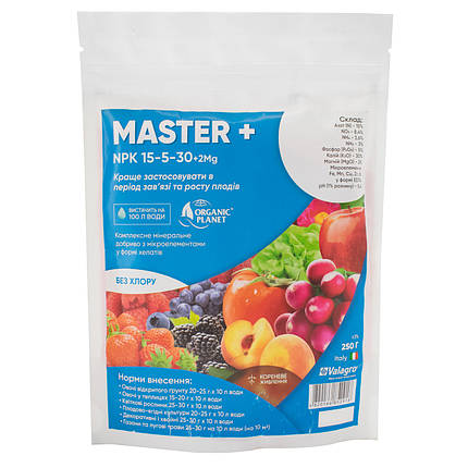 Майстер (Master) 15-5-30 добриво (Valagro), 250 г, зав'язок, ріст плодів, фото 1