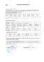 Фільтр-кувшин ЕАВ-6 Жемчуг Si99,99 з блоком, фото 5