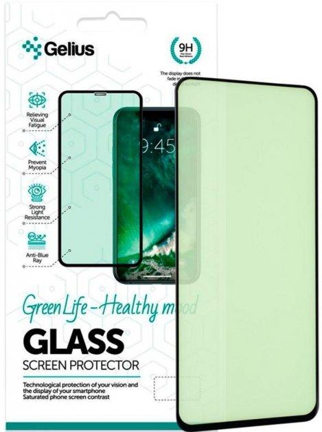 Захисне скло для Realme 6i Gelius Green Life