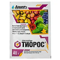 ФУНГИЦИД ТИОРОС 40 г