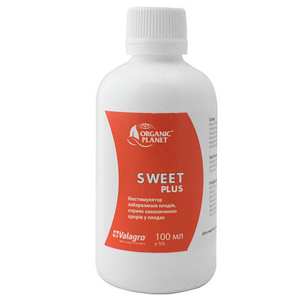 Біостимулятор Світ (Sweet), 100 мл, стимулює інтенсивність фарбування плодів і кольорів Valagro, фото 1