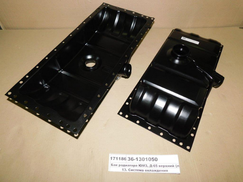 Бак радіатора ЮМЗ, Д-65 верхній (латунь) (пр-во S. I. L. A.) 36-1301050, фото 1
