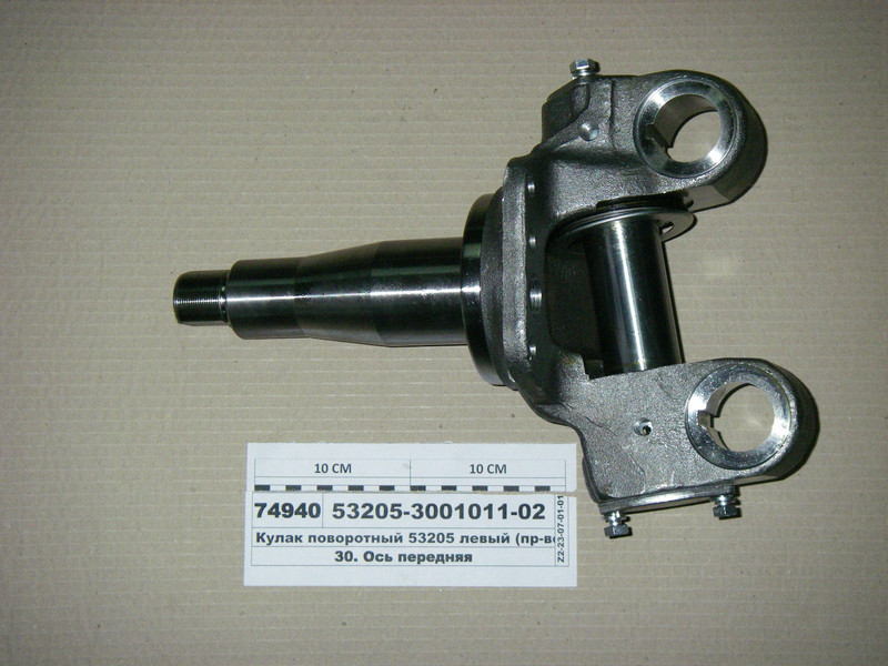 Кулак поворотний 53205 лівий (КАМАЗ), фото 1