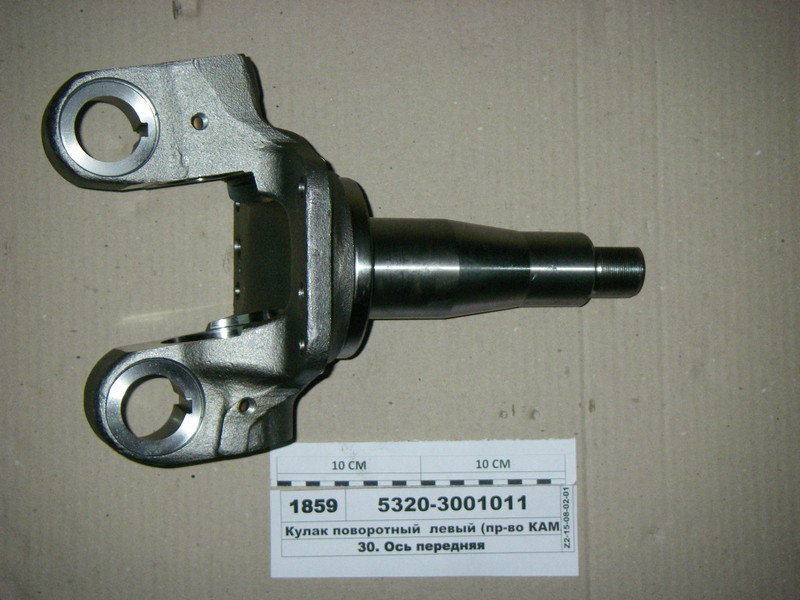 Кулак поворотний лівий (КАМАЗ) 5320-3001011, фото 1