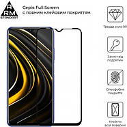 Захисне скло для Tecno Pova (LD7) Armorstandart Full Glue Black (ARM58472), фото 3