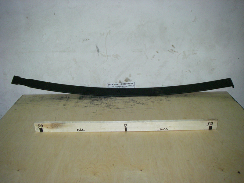 Аркуш No 2 передній ресори КамАЗ 55111-2902102, фото 1