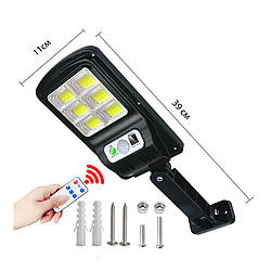 Ліхтар прожектор Світлодіодний вуличний настінний світильник на сонячній батареї 120 діодів з датчиком руху