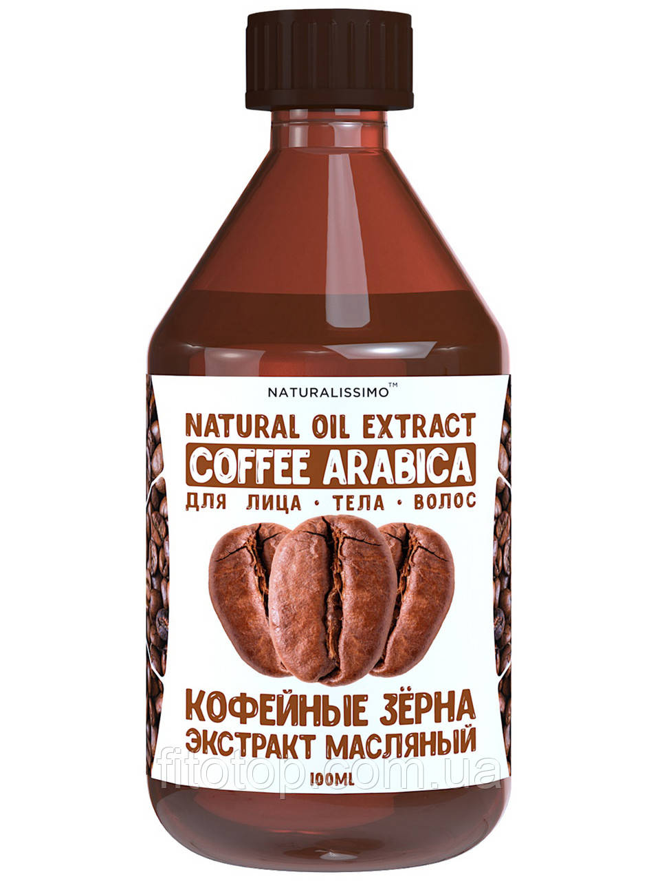 Екстракт кави олійний, 100 мл, фото 1