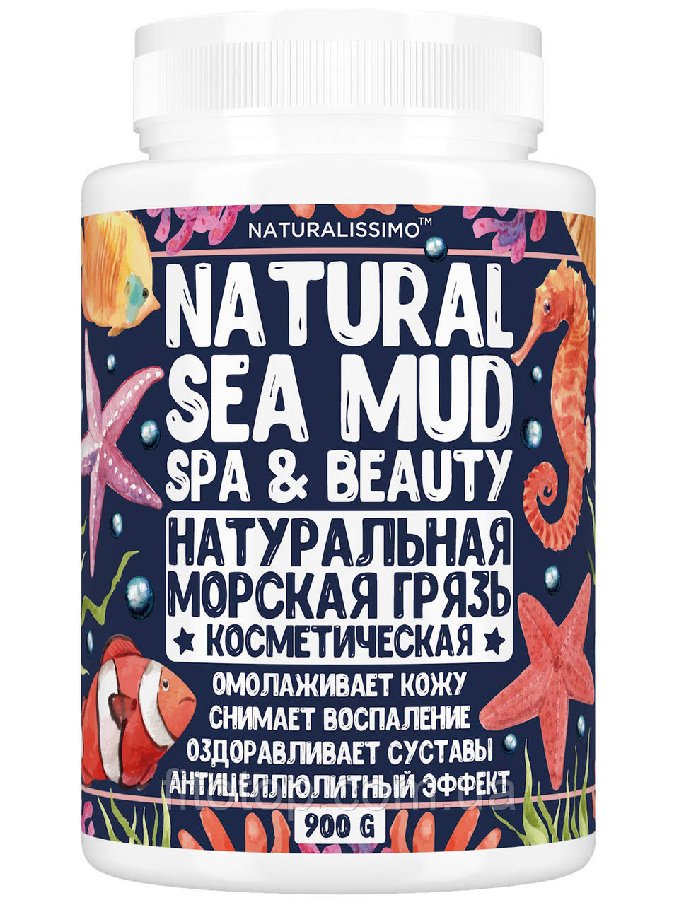 Косметична бруд морська (чорна мулова), 900 г