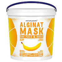 Альгинатная маска Увлажняет кожу, улучшает упругость и эластичность, с бананом, 1000 г