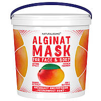 Альгинатная маска Питает и увлажняет кожу, разглаживает морщинки, с манго, 1000 г