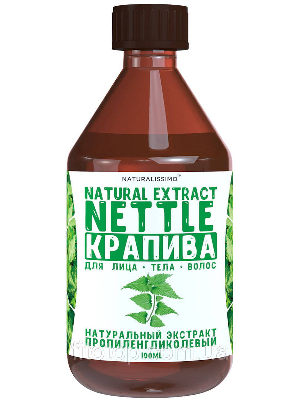 Екстракт кропиви пропіленгліколевий, 100мл