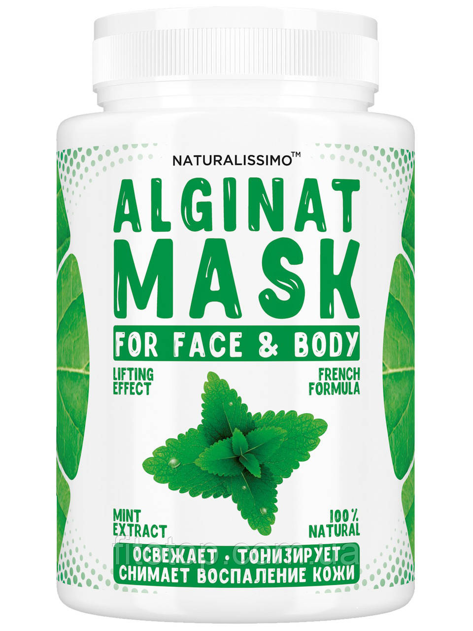 Альгінатна маска Освіжає, очищає й тонізує шкіру, від куперозу, з м'ятою, 200 г, фото 1