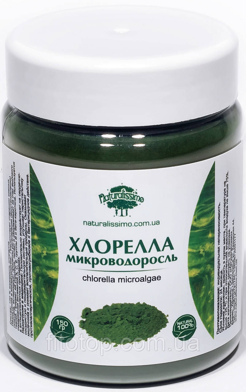 Хлорела мікроводорость, 150г