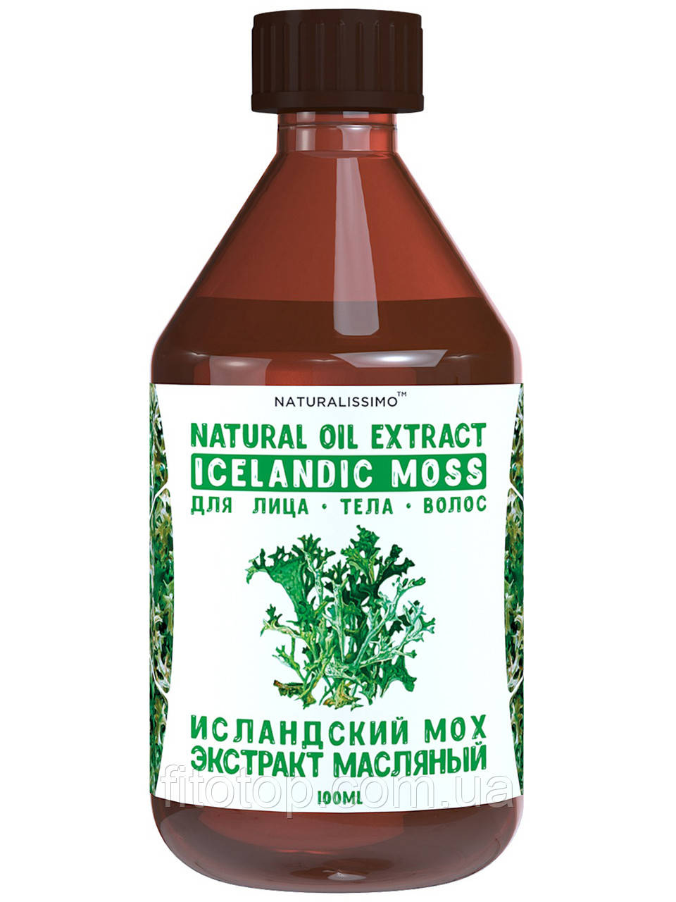 Екстракт ісландського моху олійний, 100 мл,  Косметичний актив, фото 1