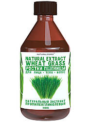 Екстракт паростків пшениці пропіленгліколевий, 100 мл, Косметичний актив