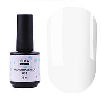 Kira Nails French Base Milk № 001 - камуфлирующая база (молочная), 15 мл