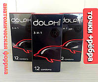 Презервативы Dolphi 3 in 1точечные +ребристые +анатомическая форма 3 в 1