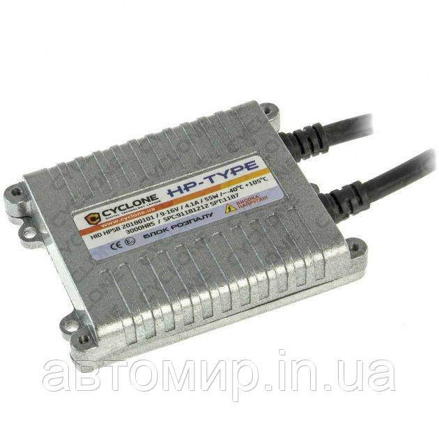 Блок розпалу Cyclone HP-Type Slim 12v 55w