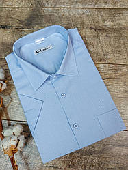 Чоловіча сорочка блакитного кольору з коротким рукавом