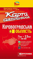 Карта автодоріг Кіровоградської області