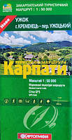 Туристическая карта Карпат село Ужок горы Кременец и перевал Ужоцкий