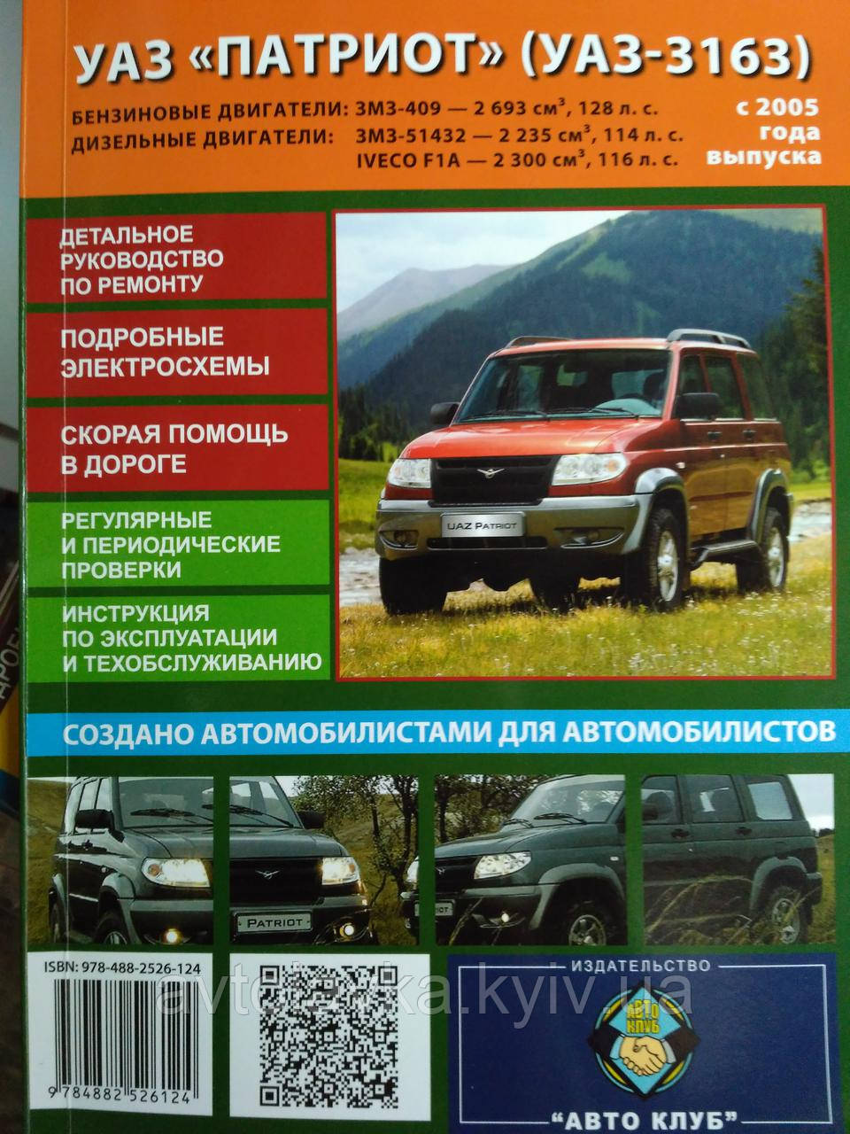 Где Купить Инструкцию