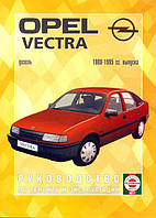 Книга Opel Vectra A дизель Керівництво по ремонту, обслуговування