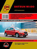 Книга Datsun Mido Керівництво по ремонту, інструкції з експлуатації