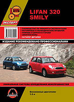 Книга Lifan Smily (320) Керівництво по експлуатації, обслуговування та ремонт, каталог деталей