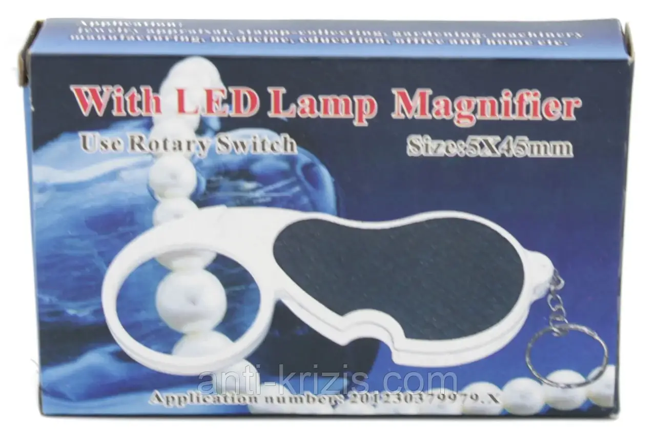 Лупа з підсвіткою Magnifier with LED Lamp 6901