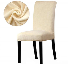 Універсальні чохли на стільці декоративні, чохли на стільці зі спинкою 6 штук Бежевий