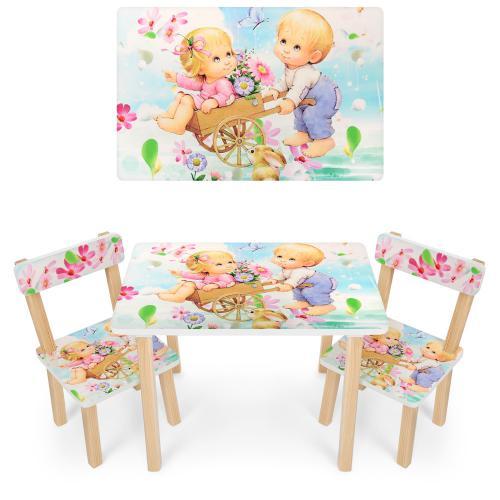 Столик на двох зі стільчиками Bambi 501-18 дітки, фото 1