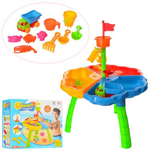 Дитячий столик — пісочниця Kinderway 726-27 для пляжу
