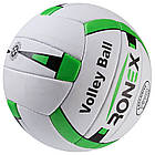 М'яч волейбольний Ronex Orignal Grippy зелений/білий. Знижка на ящик., фото 2