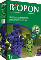 Biopon, Польша. Удобрение для  Винограда 1 кг