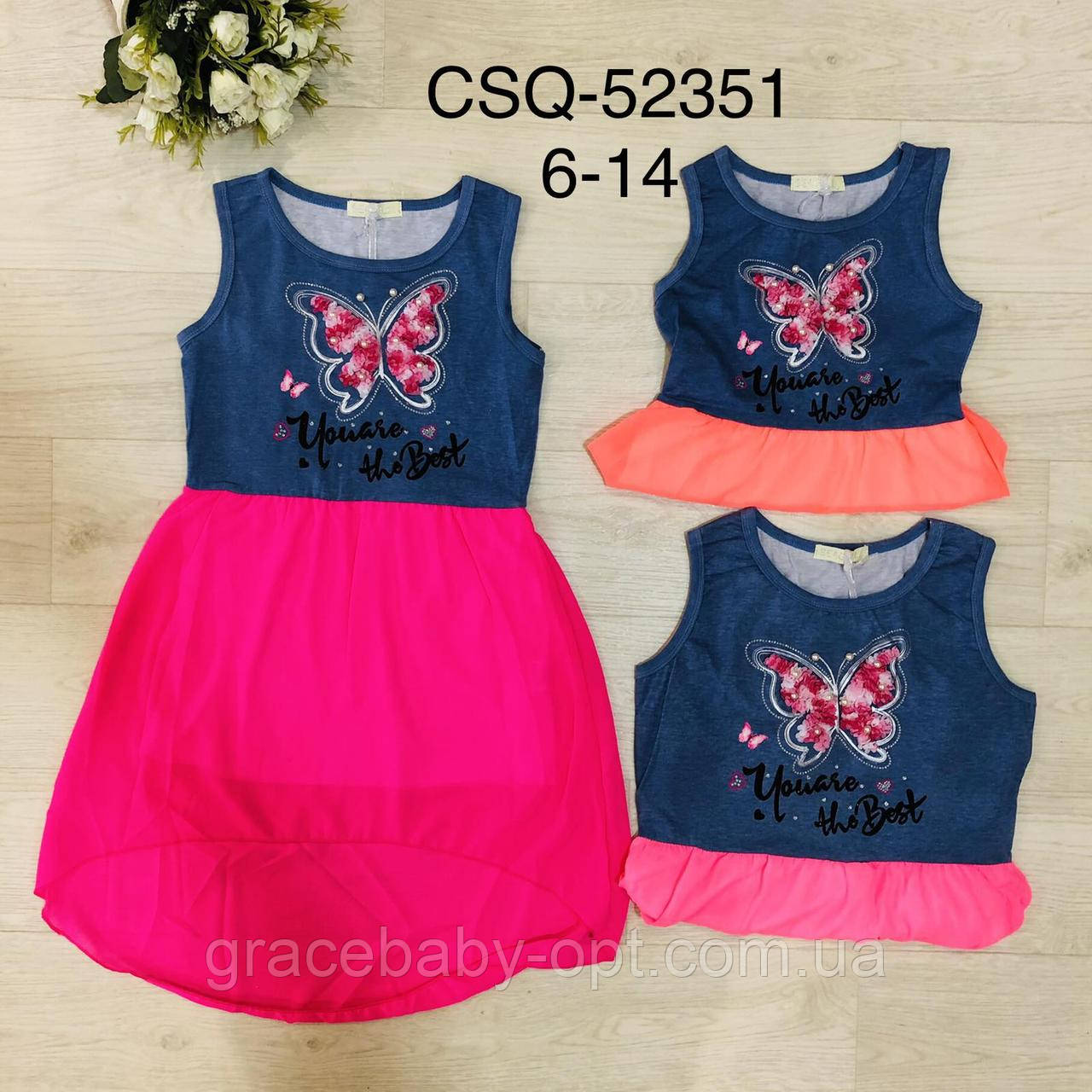 Сукня для дівчаток оптом, Seagull, 6-14 років, № 52351, фото 1