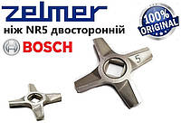 Нож NR5 двухсторонний для мясорубки Zelmer, Bosch