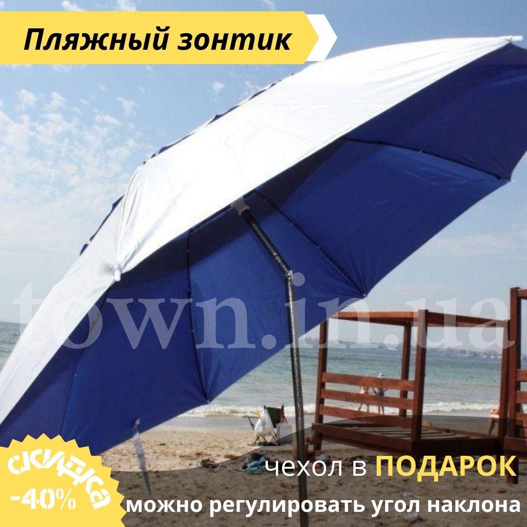 Пляжна парасолька з нахилом DYS у 3 складання для кемпінгу та риболовлі для пляжу САДОВА парасолька