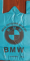 Пакет майка "BMW" 39х60 (уп 50 шт)- мешок 500 штук. Полиэтиленовые пакеты, пакеты с рисунком