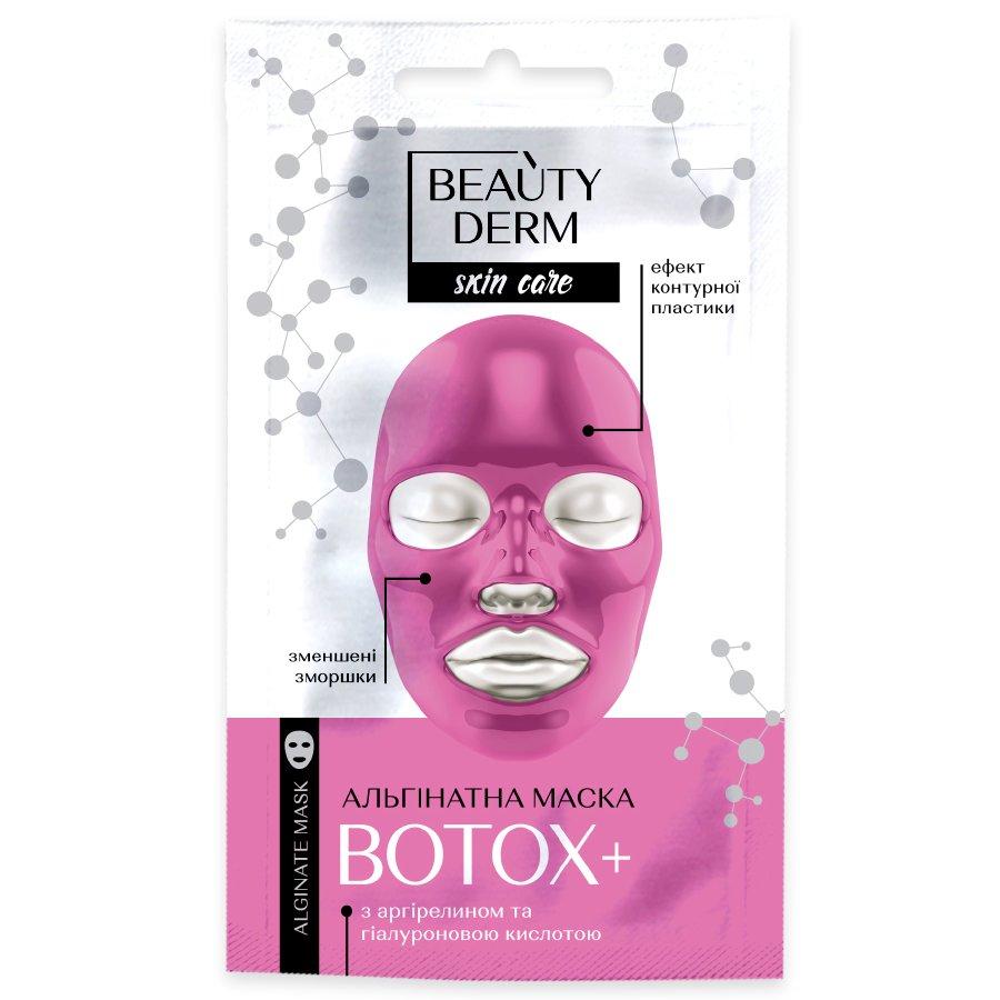 Альгінатна маска «Botox+» BEAUTYDERM (20г.)