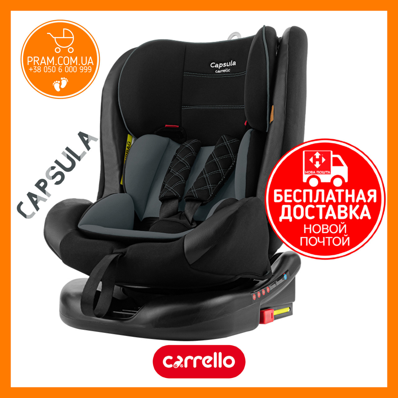 CARRELLO CAPSULA CRL-11807 автокрісло групи 0-1-2-3 (0-36 кг) Harbor Grey