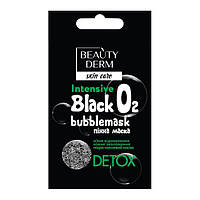 Пенная маска для лица BEAUTYDERM Black Bubble (7мл.)