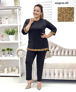 Стильний жіночий брючний костюм великих розмірів "Джадин",  р-р 58-60, черний с золотими пайетками